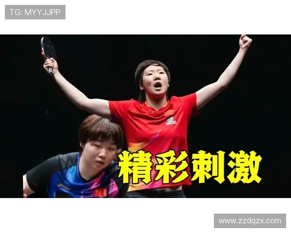 王曼昱4-2险胜蒯曼挺进决赛 王曼昱4-2险胜蒯曼挺进决赛