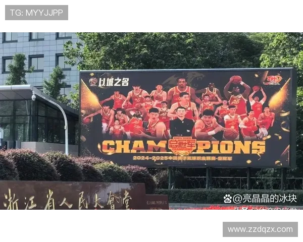 广厦夺冠写入浙江政府工作报告